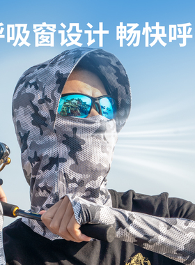 阿玛迪斯夏季遮脸防晒面巾帽子男