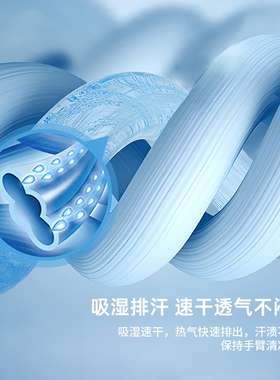阿玛迪斯冰丝防晒袖套