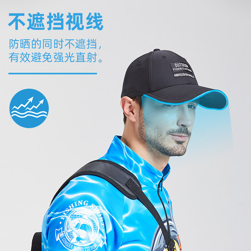 阿玛迪斯夏季防晒透气男士钓鱼帽防晒垂钓装备帽子户外运动路亚帽 - 图0