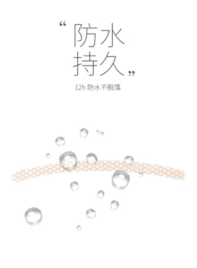 日本DAISO大创双眼皮贴