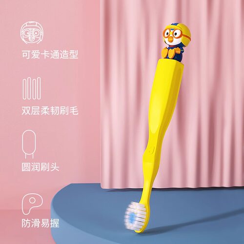啵乐乐卡通牙刷儿童3岁以上软毛训练软毛牙刷口腔清洁护理多支装 - 图0