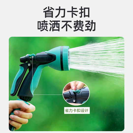 浇花水枪园林浇花喷头园艺浇水神器浇菜水管洒水喷水器花洒套装