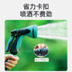 浇花水枪园林浇花喷头园艺浇水神器浇菜水管洒水喷水器花洒套装