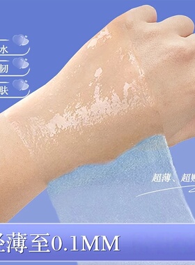 全脸湿敷棉可拉伸敷脸专用清爽锁水化妆棉补水温和收缩毛孔卸妆棉