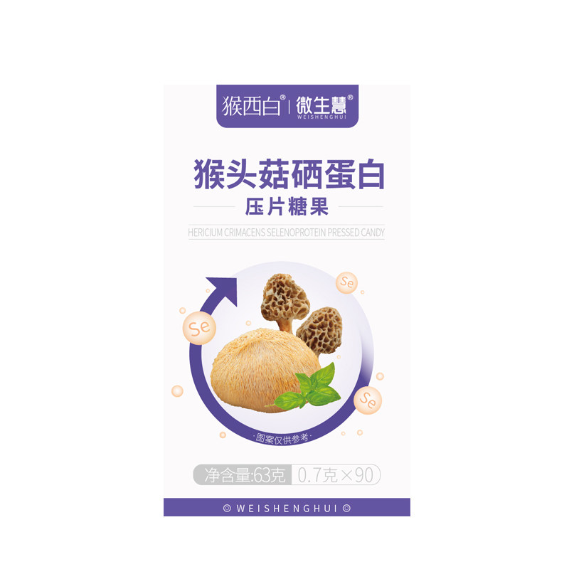 猴西白片微生慧猴头菇硒蛋白压片营养羊肚糖果猴头菌候硒白片,淘宝优惠券,粉丝福利购,淘宝优惠卷