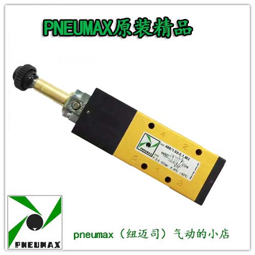 pneumax-新人首单立减十元-2022年6月|淘宝海外