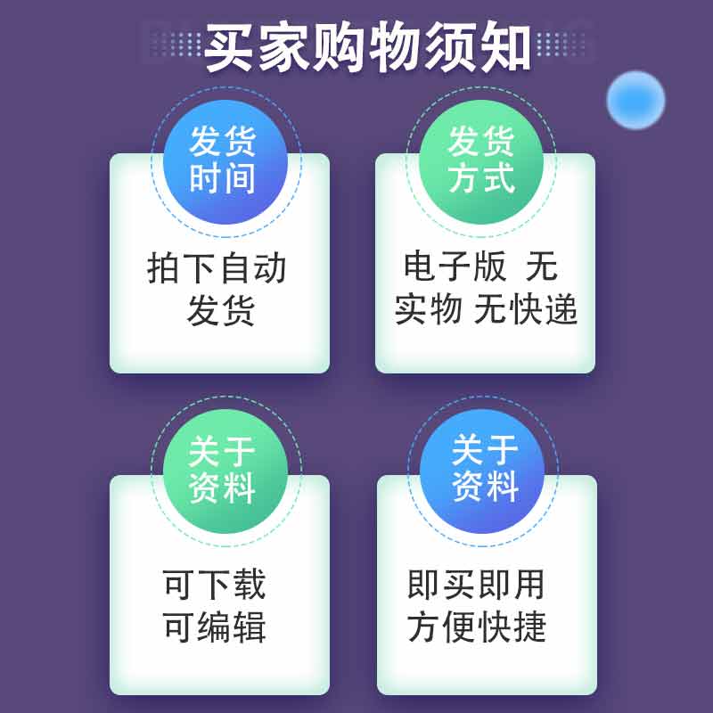 人教版高中物理课件PPT教案必修第一二三册高选择性必修123电子版-图0