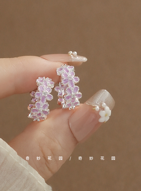 晚棠 适合夏天的耳环~春夏多巴胺紫色花朵耳钉超仙甜美耳夹A1521