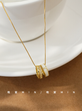 晚棠MIN 环环相连贝壳镶嵌锁骨链经典圆圈小蛮腰项链气质百搭B104