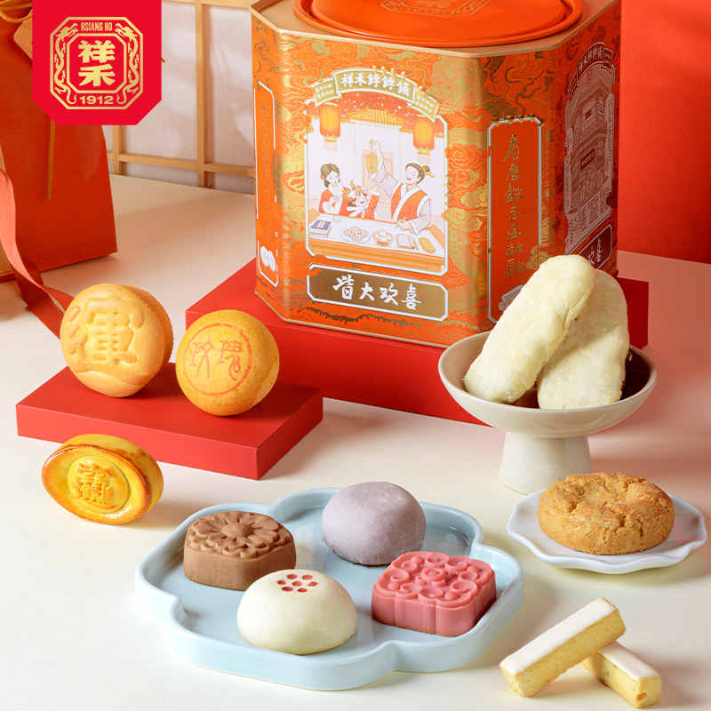 祥禾饽饽铺皆大欢喜年货糕点礼盒元旦春节送礼茉莉团子鲜花饼奶酥