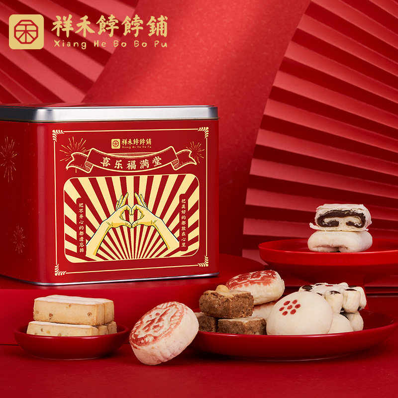祥禾饽饽铺糕点礼盒幸福传统大礼包 祥禾饽饽铺传统糕点