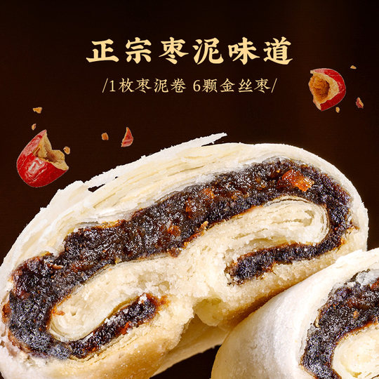 Xianghe Cake Shop Chinese traditional cakes New Year gift giving
