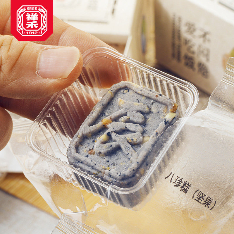 祥禾饽饽铺八珍糕芡实茯苓黑米坚果核桃仁传统中式特产点心伴手礼