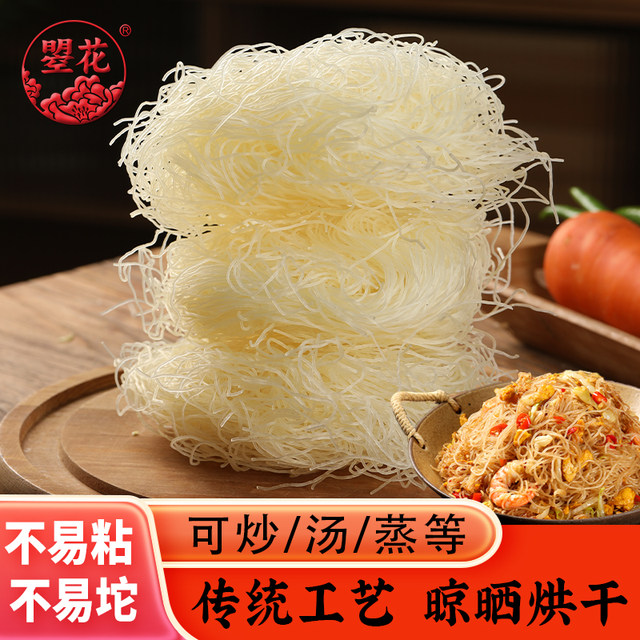 ເຂົ້າຂົ້ວທາງການຄ້າ 9 ປອນ Dongguan ເຂົ້າ noodles ອາຫານເຊົ້າ stall ຂົ້ວເຂົ້າ noodles soup noodles steamed rice noodles catering large packaging rice noodles