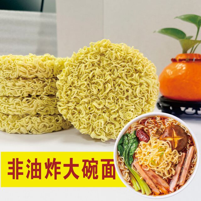 Shilixiang ໂຖປັດສະວະຂະຫນາດໃຫຍ່ 9 ປອນ noodles ການຄ້າທີ່ບໍ່ແມ່ນຂົ້ວທັນທີ noodles ກ່ອງ noodles ແກງ noodles ຂົ້ວ noodles ຫມໍ້ຮ້ອນ
