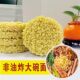 Shilixiang ໂຖປັດສະວະຂະຫນາດໃຫຍ່ 9 ປອນ noodles ການຄ້າທີ່ບໍ່ແມ່ນຂົ້ວທັນທີ noodles ກ່ອງ noodles ແກງ noodles ຂົ້ວ noodles ຫມໍ້ຮ້ອນ
