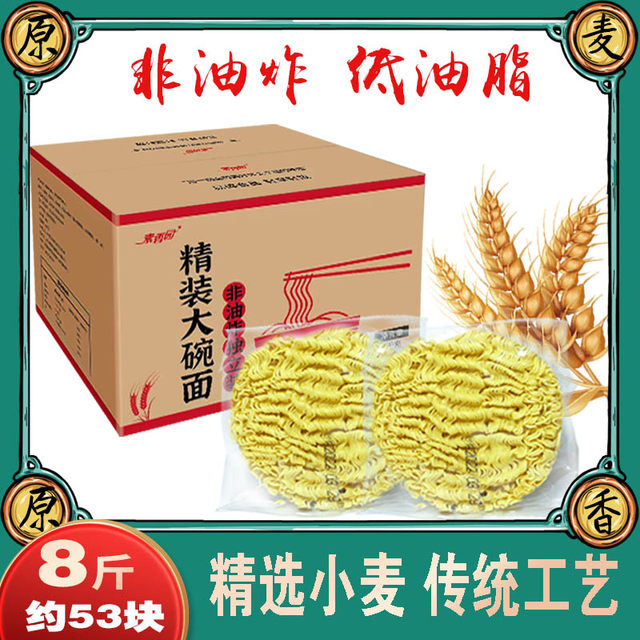 ບຸກ​ຄົນ​ບັນ​ຈຸ​ຂະ​ຫນາດ​ໃຫຍ່​ຂອງ noodles 8 pound noodles ບໍ່​ແມ່ນ​ຂົ້ວ​