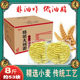 ບຸກ​ຄົນ​ບັນ​ຈຸ​ຂະ​ຫນາດ​ໃຫຍ່​ຂອງ noodles 8 pound noodles ບໍ່​ແມ່ນ​ຂົ້ວ​