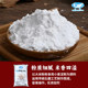 White Shark's stone rice rolls ເຂົ້າ​ມ້ວນ Guangdong​