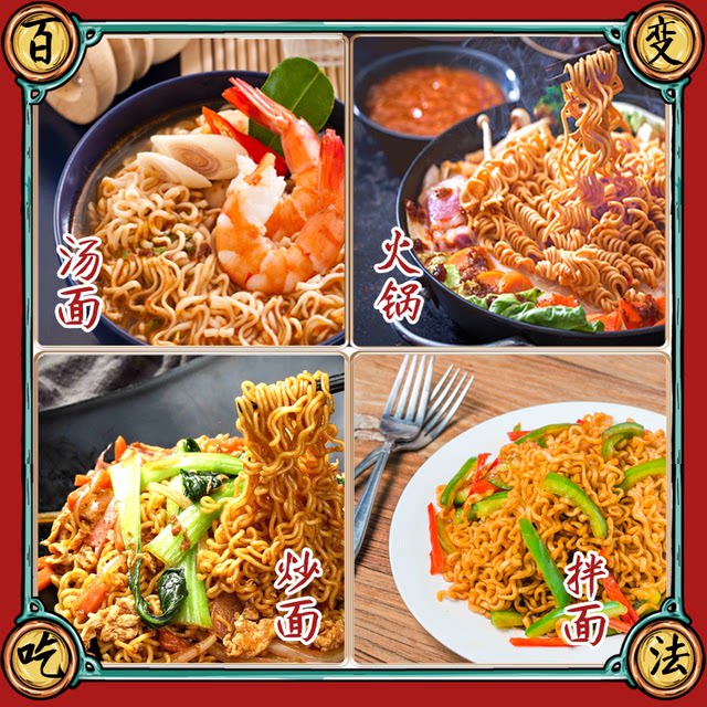 ບຸກ​ຄົນ​ບັນ​ຈຸ​ຂະ​ຫນາດ​ໃຫຍ່​ຂອງ noodles 8 pound noodles ບໍ່​ແມ່ນ​ຂົ້ວ​