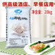 White Shark's stone rice rolls ເຂົ້າ​ມ້ວນ Guangdong​