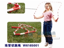 Carlemmy Children Single Bead Tubular Jump Rope Sporting Rope Toy Baby Outdoor Physical Fitness Training Equipment
