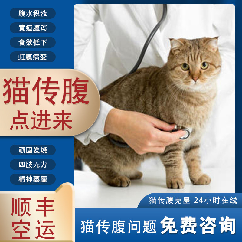 猫腹水-新人首单立减十元-2021年7月淘宝海外