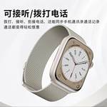 华强北watchS9手表新款S10顶配测心率血压运动手环iwatch适用苹果