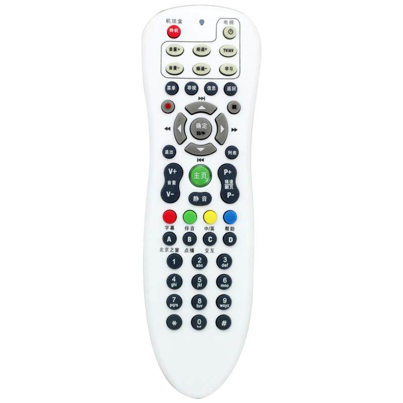 适用歌华有线遥控器 歌华遥控器 北京歌华有线电视高清机顶盒摇控,淘宝优惠券,粉丝福利购,淘宝优惠卷