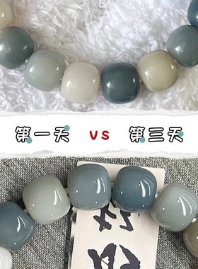 天然海盐色菩提手串学生灰蓝G调菩提子佛珠念珠文玩盘玩手链