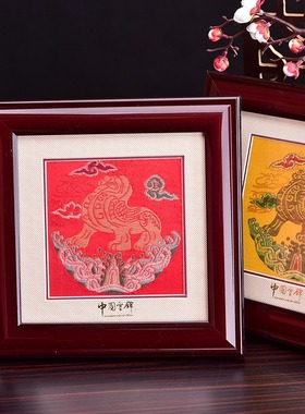 西祠宫坊云锦、合成木中式