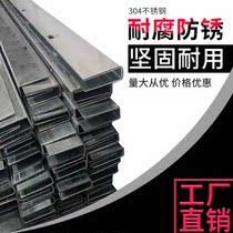 Stainless Steel Tempered Glass Stairway O Balcony Guardrails U Type Bottom Groove Fixed Fittings Pre-Buried Steel Groove