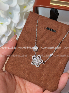 一致版本细节控小野花满钻项链