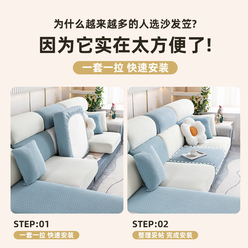 沙发套罩全包万能套无需测量四季通用防猫抓弹力沙发坐垫笠套定制,淘宝优惠券,粉丝福利购,淘宝优惠卷