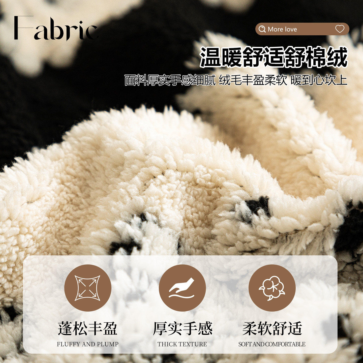 2026新款毛绒沙发套罩防滑防猫抓沙发笠冬季加厚弹力全包万能坐垫,淘宝优惠券,粉丝福利购,淘宝优惠卷