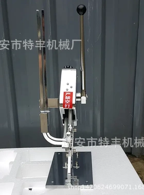 火腿肠打扣机超市包装封口机U型