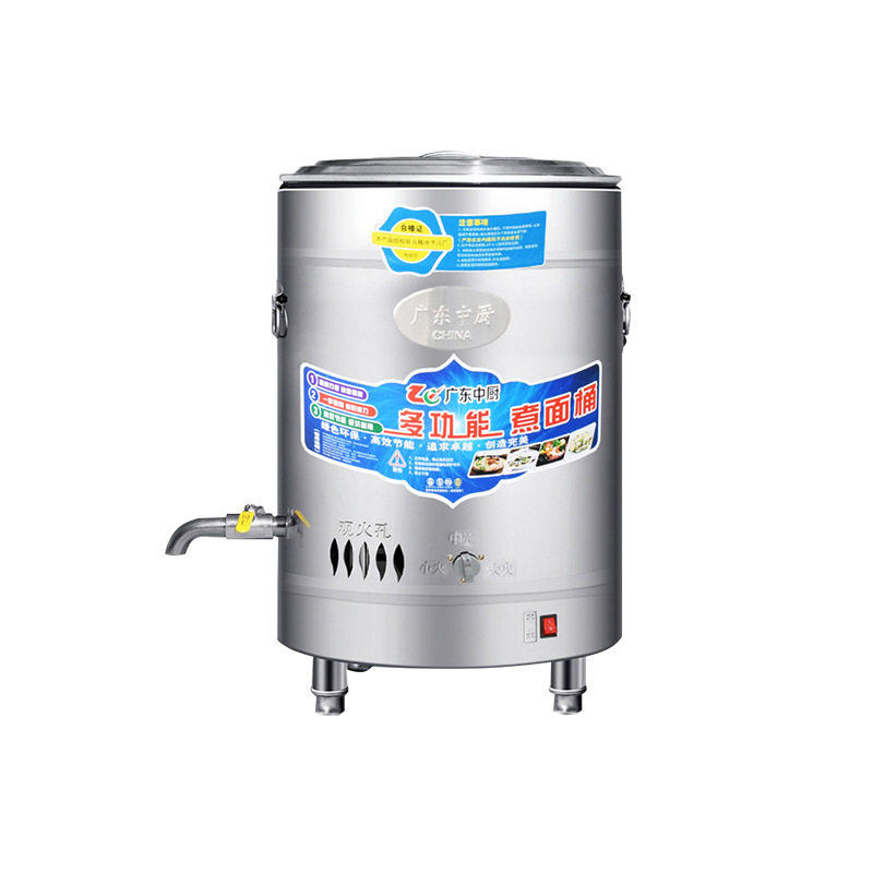 煮面炉商用燃气电热煮面桶多功能汤面炉麻辣烫保温平底煲粥煲汤,淘宝优惠券,粉丝福利购,淘宝优惠卷