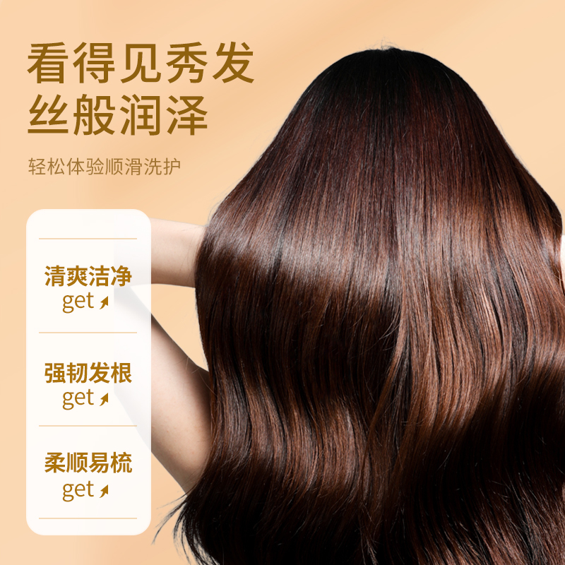 韩伦美羽王妃防脱洗发水育发液控油植物萃取精华官方正品旗舰店