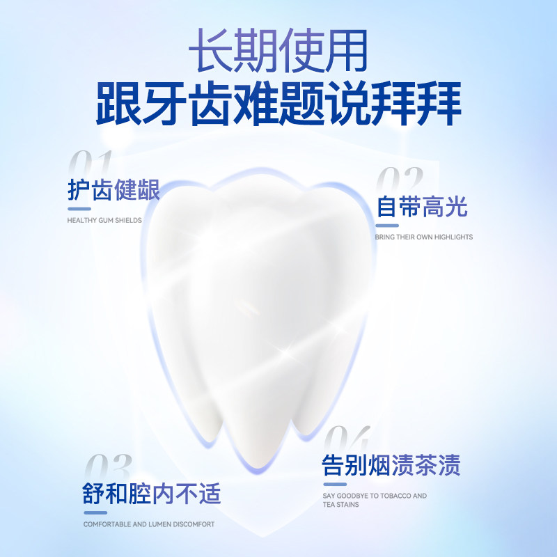 bodyaid博滴烟酰胺美白清新牙膏 草原豹牙膏