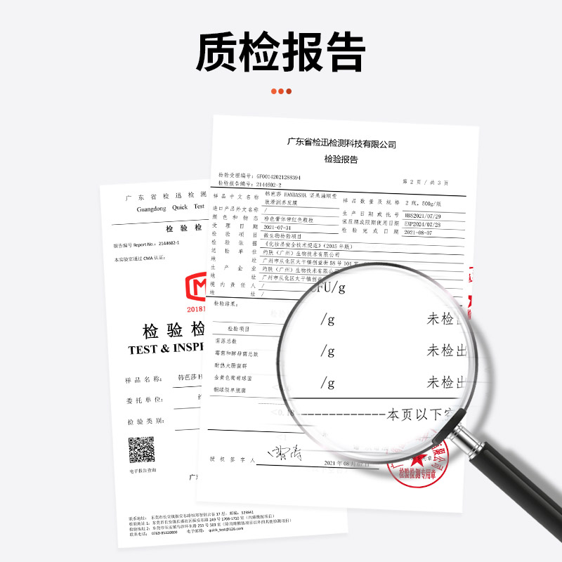 韩芭莎补水顺滑免蒸改善女护发素 草原豹发膜/护发产品