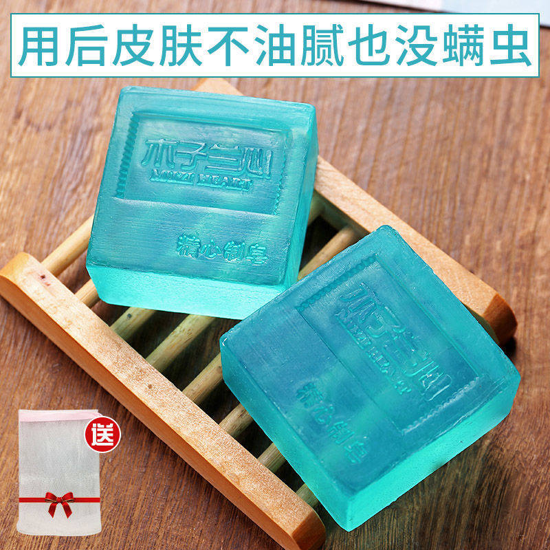 古龙男士洗脸洗澡留香水味沐浴皂 草原豹香皂