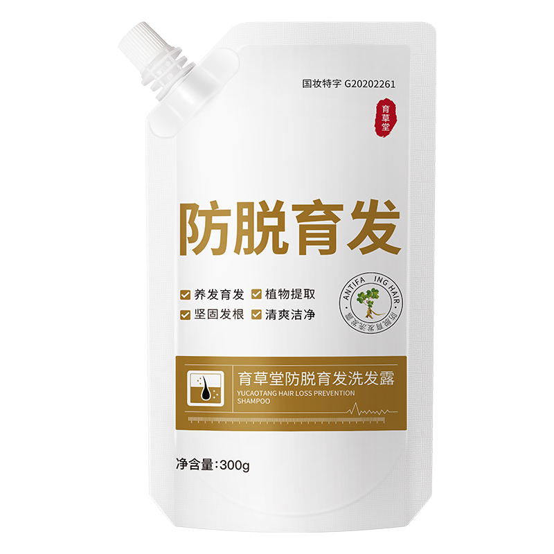 韩伦美羽王妃防脱洗发水育发液控油植物萃取精华官方正品旗舰店