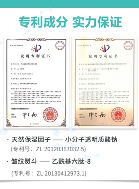 官网正品DZC小安瓶面膜片滋润