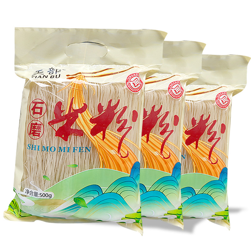 正宗广西米粉石磨细米粉干米线方便速食纯大米手工炒粉丝袋装特产,淘宝优惠券,粉丝福利购,淘宝优惠卷