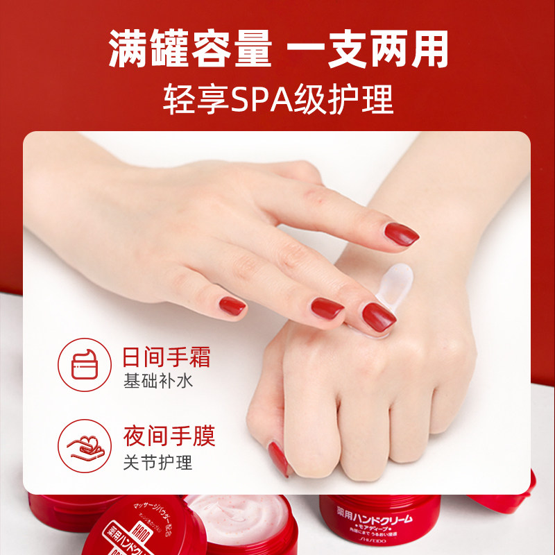  靓牛海外护手霜