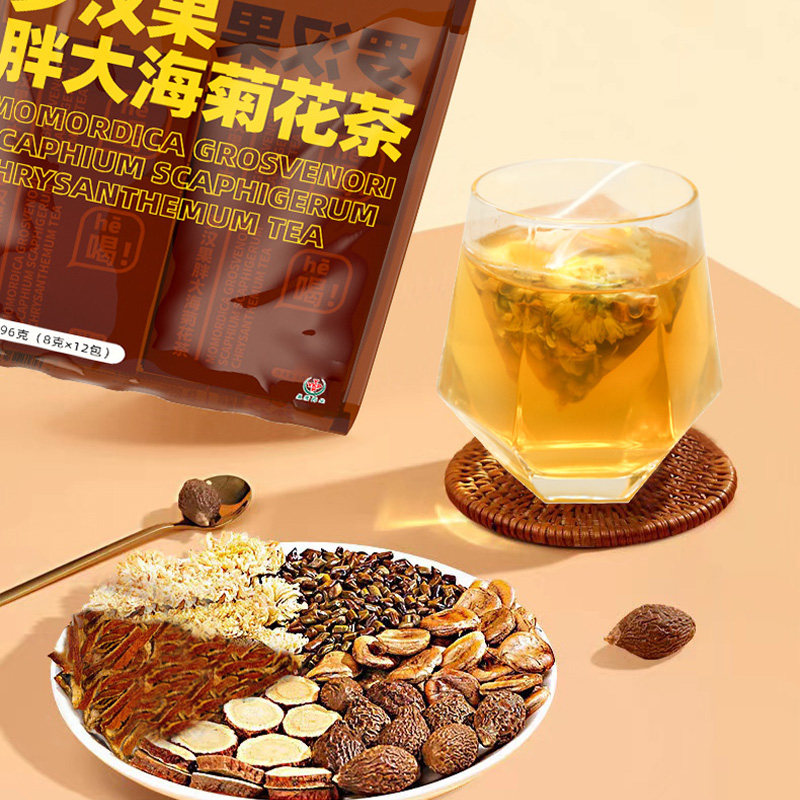 白云山盈康罗汉果吸组合烟者菊花茶 黑麦保健品养生茶