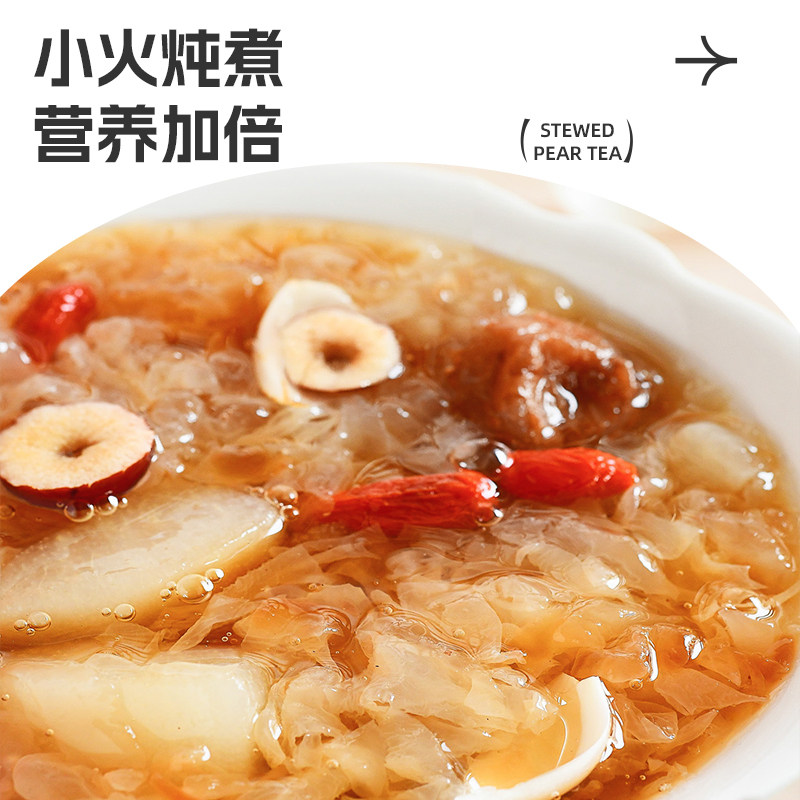 小吊梨汤茶包老北京润百合雪梨汤儿童燥桂圆肺冰糖银耳炖梨养生茶