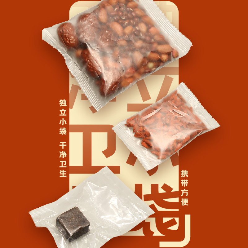 盈康药业五红气血汤材料哺乳期产后非下月子奶补品氣血包原料女生