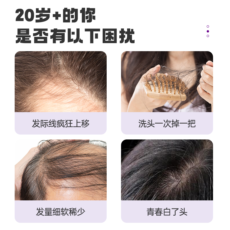 桑葚五黑茶悦发茶黑芝麻黑豆黑枸杞桑葚茶男女养生茶包熬夜恢复茶