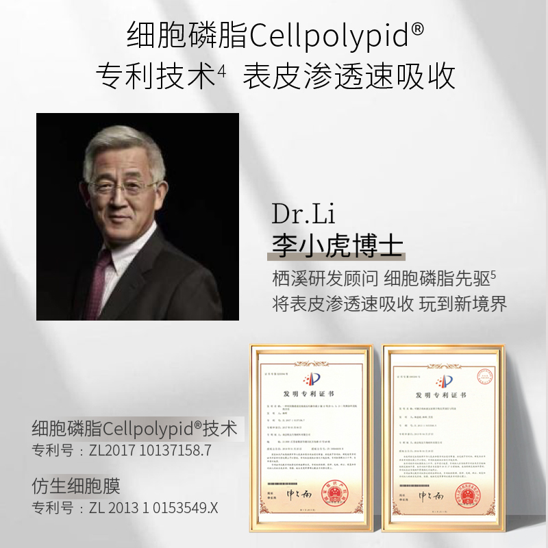 栖溪唇蜜盈润日夜护唇精华霜保湿滋润干裂无色唇膏嘟嘟唇茶香味